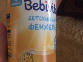 Девочки кто пользуется таким