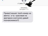 Пикапмастер авито ?