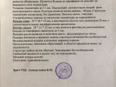 Нет кровотока в эндометрии 😩