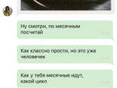 Заметила продолжение !!!