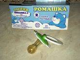 Пустышка-ромашка