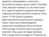 Птица Феникс? Часть 1.