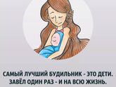 Ночной сон ребёнка в 3,5 месяца