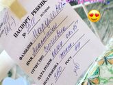 💞06.07.18💞 Это наш день😍