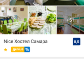 Киста. Регулон.Дюфастон. лечение перед ЭКО