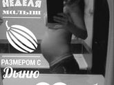 (37,2) все ближе и ближе наша встреча