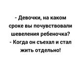 Ха-ха =)