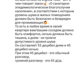 Соседи..