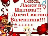 Подруженьки, с праздником Вас!!!
