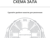Цирк Никулина на Цветном бульваре