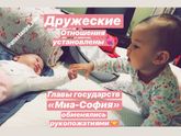 Так интересно наблюдать за