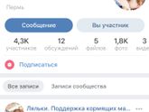 Последствия кесарева