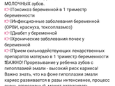 зубы,гипоплазия