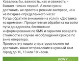 Девочки,подскажите,пожалуйста,кто знает как в