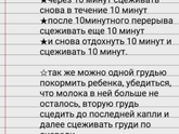 Мало молока😔☹️🥺