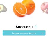У нас сегодня новая неделька ???