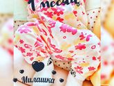 Месяц