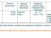 Доброй ночи !