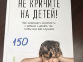 Москва м.Рассказовка распродаю Книги)