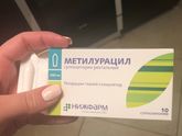 От эрозии.