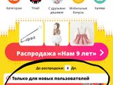 Купила рюкзак на алике