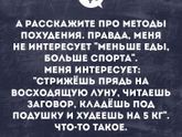 Актульно?