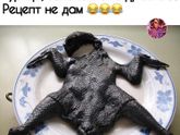 Когда курица это твой “конек”?