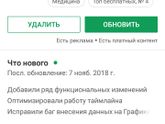 Привет 2-ой триместр 🤪😍♥️