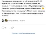 Пост нытья. И непонимания. Вы тоже получаете удовольствие от боли?
