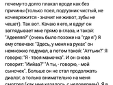 Дубль 2