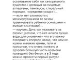 Девочки не могу не поделиться