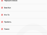 Мужу звонят с этого номера