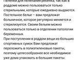 Вещи в РД #1 ТЗР.