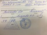 Расшифруйте кто нибудь вторую