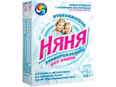 Отбеливатель и пятновыводитель.