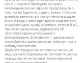 Казань ПЦ ркб роддом