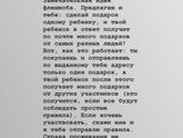 Давайте поиграем!