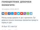 DHEA кто принимал отзывы? Какая дозировка?