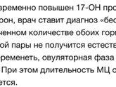 Гормоны