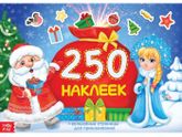 Подарок к нг