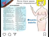 дарят или вранье