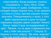 Когда очень сильно устаёшь