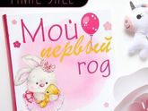 Чудо-будущая-мать. Первые покупки для дочки)))