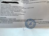 Маленький ктр