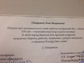 Очень древний человек