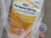 Регидрон