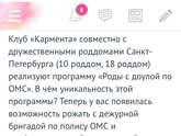 Про промощниц по ОМС.часть2! подтверждение и продолжение предыдущего поста