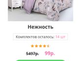 Ну что за....????