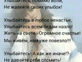 Есть ли жизнь после года (в сообщество)