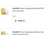 ДНР, как доставить лекарственный препарат с России или Украины?